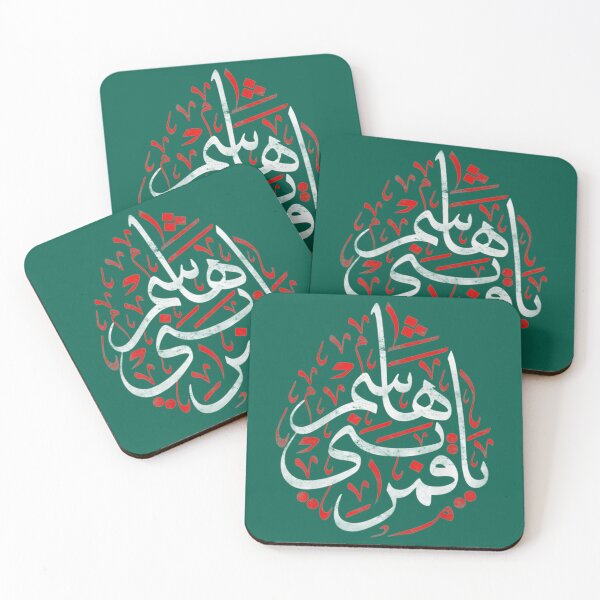 Item preview, Muharram Ashura Day  Qamar Bani Hashem Ya Hussain   designed and sold by Beilkeameli.