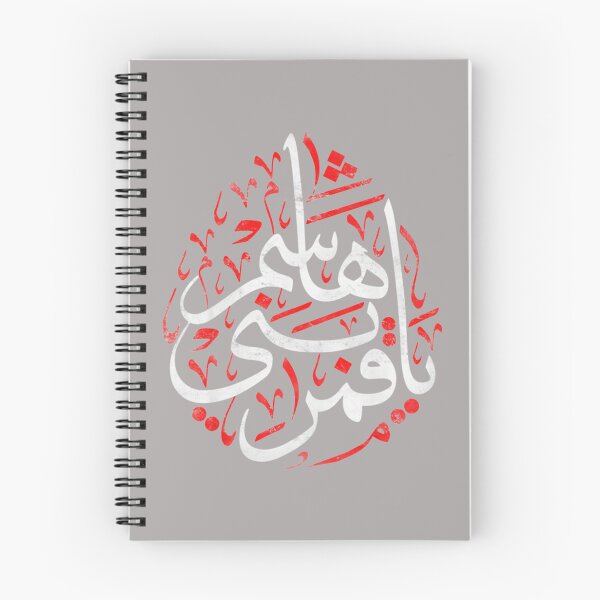 Item preview, Muharram Ashura Day  Qamar Bani Hashem Ya Hussain   designed and sold by Beilkeameli.