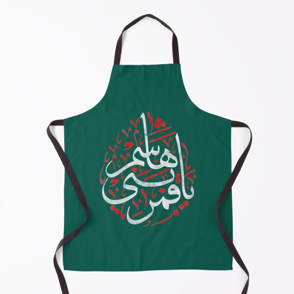 Item preview, Muharram Ashura Day Qamar Bani Hashem Ya Hussain designed and sold by Beilkeameli.