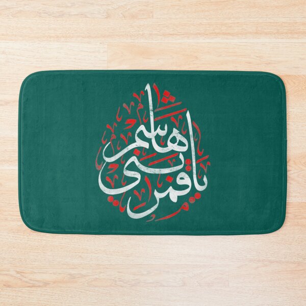 Item preview, Muharram Ashura Day  Qamar Bani Hashem Ya Hussain   designed and sold by Beilkeameli.