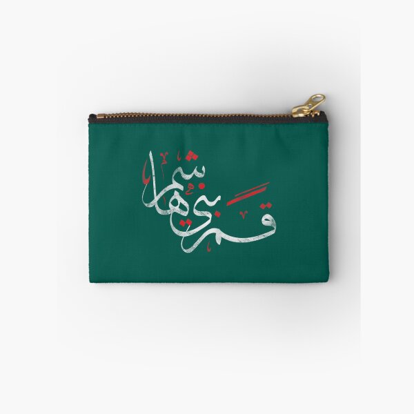 Item preview, Muharram Ashura Day Al Abbas Ya Hussain    designed and sold by Beilkeameli.