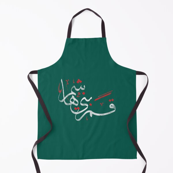 Item preview, Muharram Ashura Day Al Abbas Ya Hussain designed and sold by Beilkeameli.