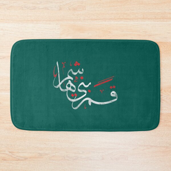 Item preview, Muharram Ashura Day Al Abbas Ya Hussain    designed and sold by Beilkeameli.