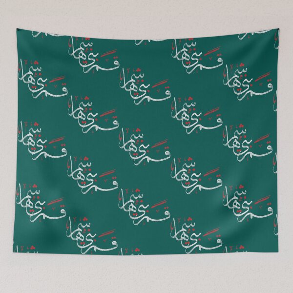 Item preview, Muharram Ashura Day Al Abbas Ya Hussain    designed and sold by Beilkeameli.