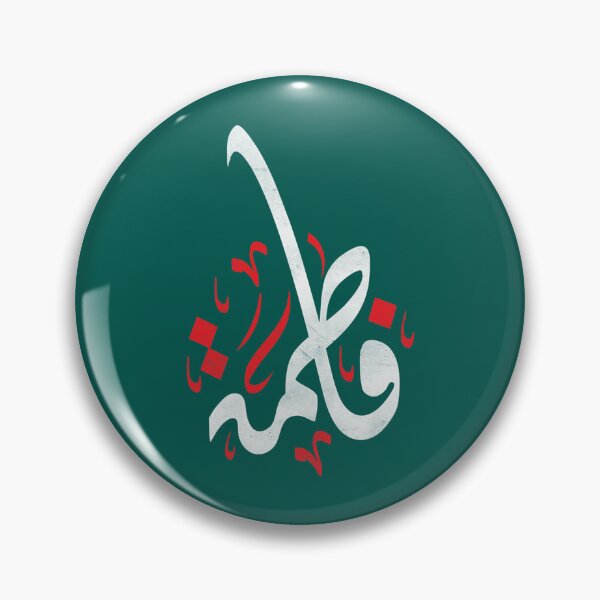 Item preview, Muharram Ashura Day Ya Hussain  Fatima    designed and sold by Beilkeameli.