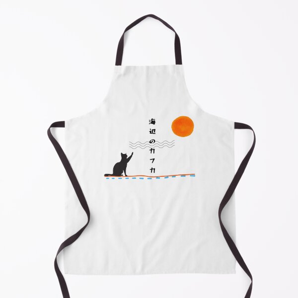 Item preview, Haruki Murakami Kafka On the Shore designed and sold by RosalJunqueira.