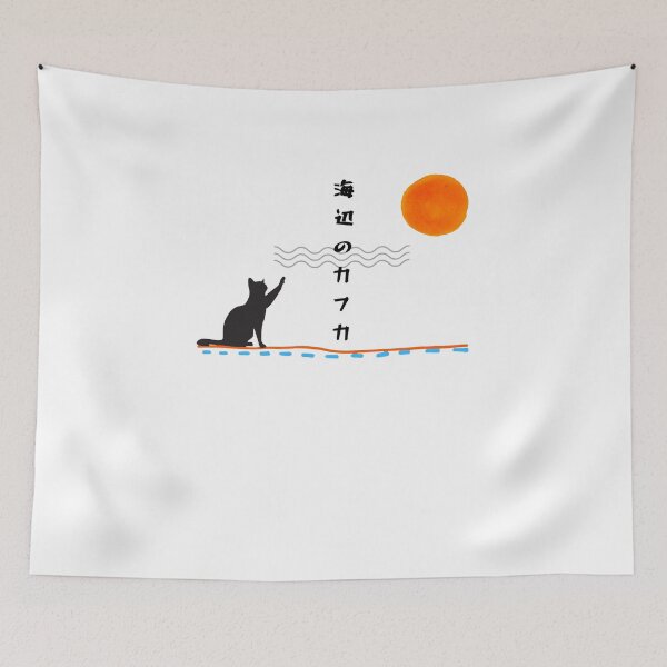 Item preview, Haruki Murakami Kafka On the Shore  designed and sold by RosalJunqueira.