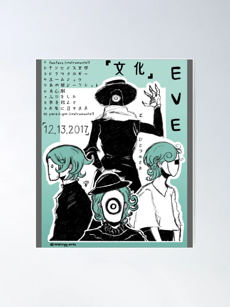 Eve アートポスター fposter,medium,wall_texture,