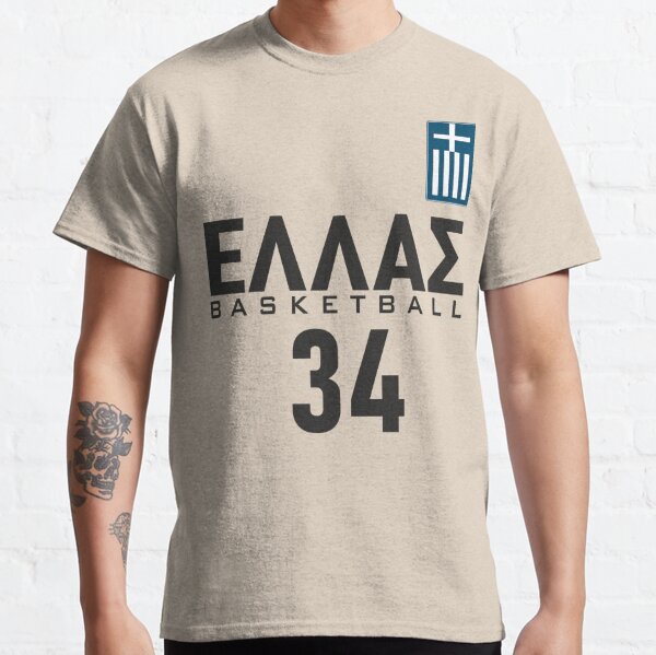 The Greek Freak Giannis Antetokounmpo Kids T-Shirt