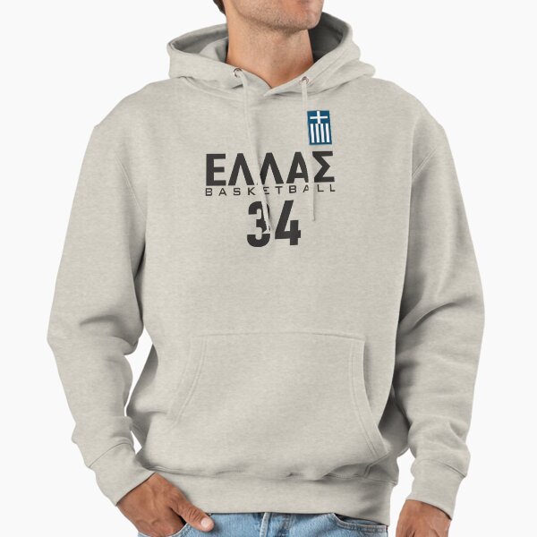 greek freak hoodie