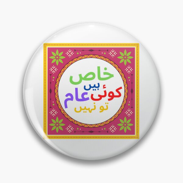 Item preview, Khas Hain Koi Aam To Nahi designed and sold by Teez Designer.