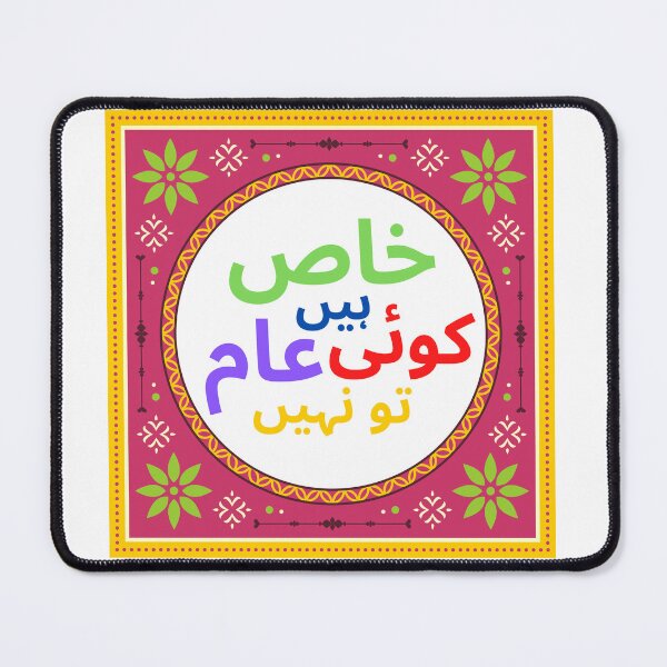 Item preview, Khas Hain Koi Aam To Nahi designed and sold by Teez Designer.