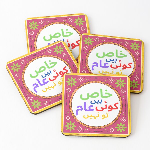 Item preview, Khas Hain Koi Aam To Nahi designed and sold by Teez Designer.