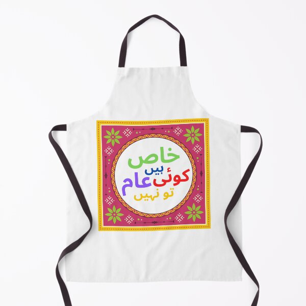 Item preview, Khas Hain Koi Aam To Nahi designed and sold by Teez Designer.