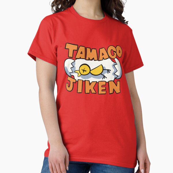 Aperçu de l'œuvre Tamago Jiken créée et vendue par Superdooperman.