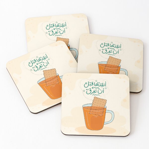 Item preview, Arabic funny design. designed and sold by Sanjelo888.