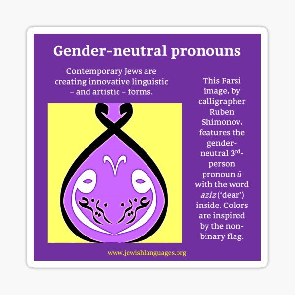 Persian gender-neutral pronouns Sticker