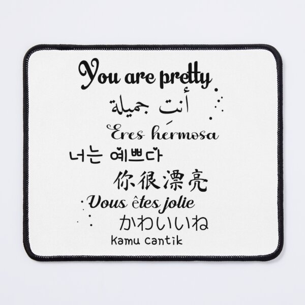 Item preview, You Are Pretty designed and sold by Farah-FD.