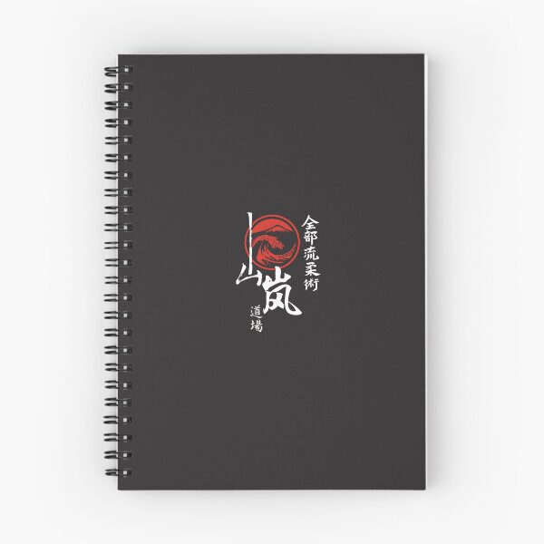 Item preview, Yama Arashi designed and sold by Muppetseb.