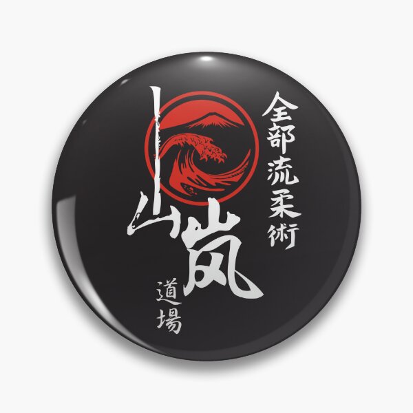 Item preview, Yama Arashi designed and sold by Muppetseb.