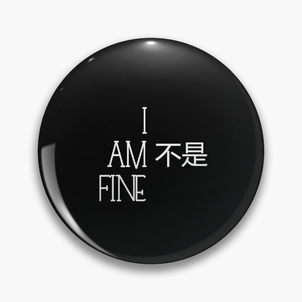 Item preview, I 'm Not Fine Shirt, Quote tshirt Ladies or Adult Fit Slogan Positive Motivational designed and sold by Zosef-artist.