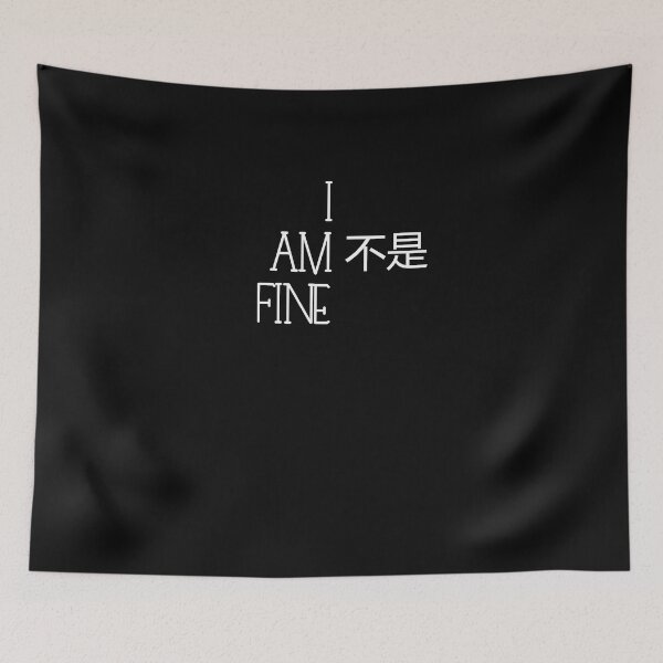 Item preview, I 'm Not Fine Shirt, Quote tshirt Ladies or Adult Fit Slogan Positive Motivational designed and sold by Zosef-artist.
