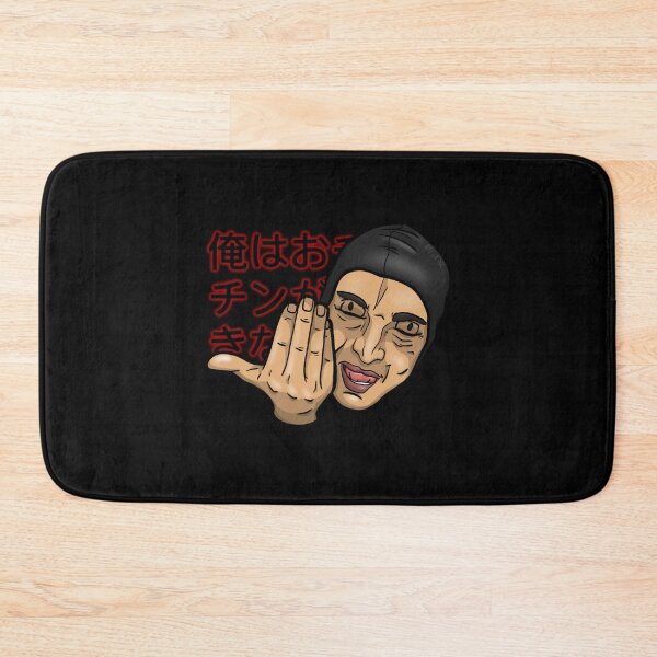 Item preview, Chin Chin designed and sold by Amyloink.