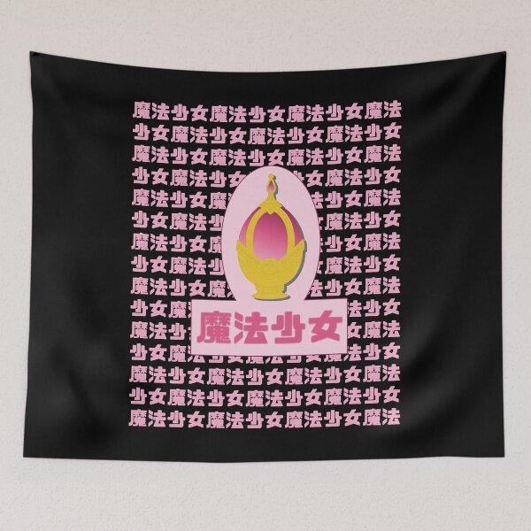 Item preview, Day Gift For Puella Magi Madoka Magica Cool Gifts designed and sold by SmithMaryCho.