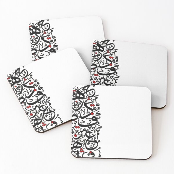 Item preview, Arabic Alphabet  designed and sold by Farah-FD.