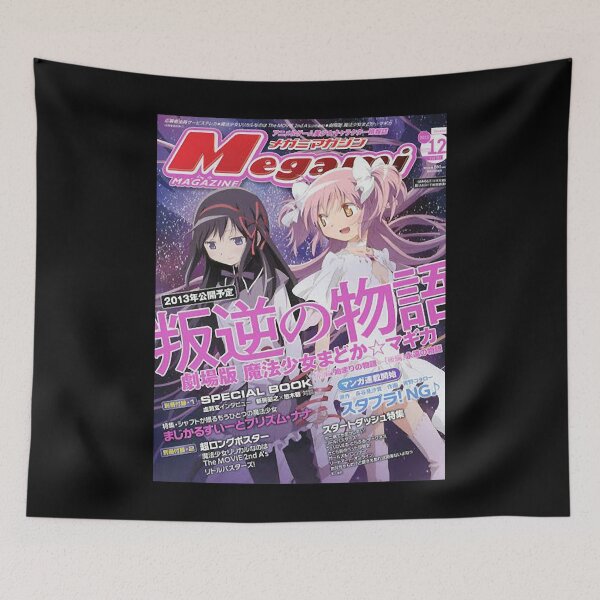 Item preview, Mens My Favorite Puella Magi Madoka Magica Gift For Birthday designed and sold by SmithMaryCho.