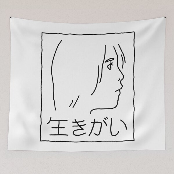Item preview, Ikigai designed and sold by Astro-Ocean.