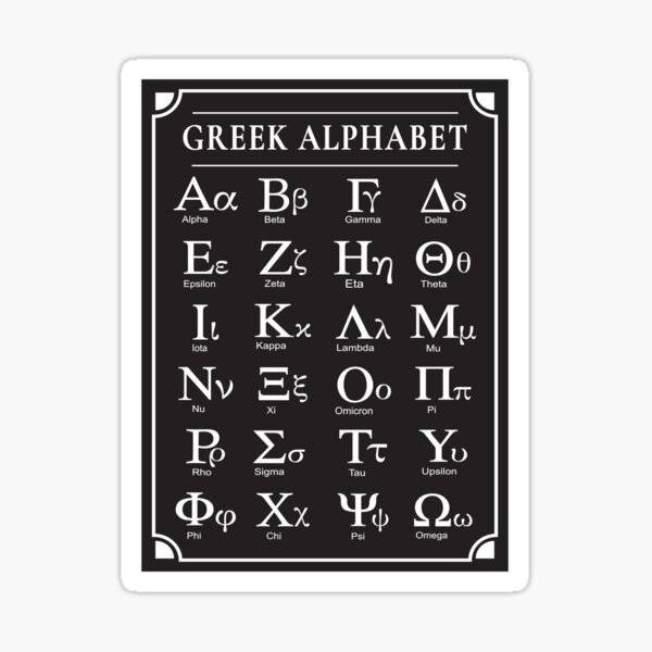 Greek Alphabet Stickers