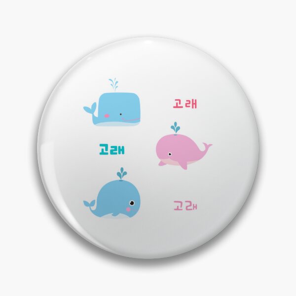 Item preview, Whale - Korean Vocabulary - 고래   designed and sold by HolmesAmber.