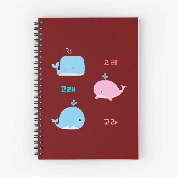 Item preview, Whale - Korean Vocabulary - 고래   designed and sold by HolmesAmber.