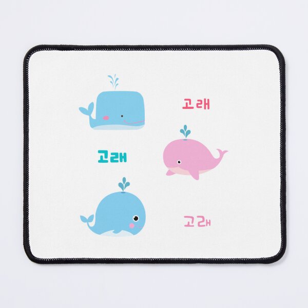 Item preview, Whale - Korean Vocabulary - 고래 designed and sold by HolmesAmber.