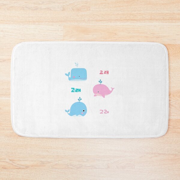 Item preview, Whale - Korean Vocabulary - 고래   designed and sold by HolmesAmber.