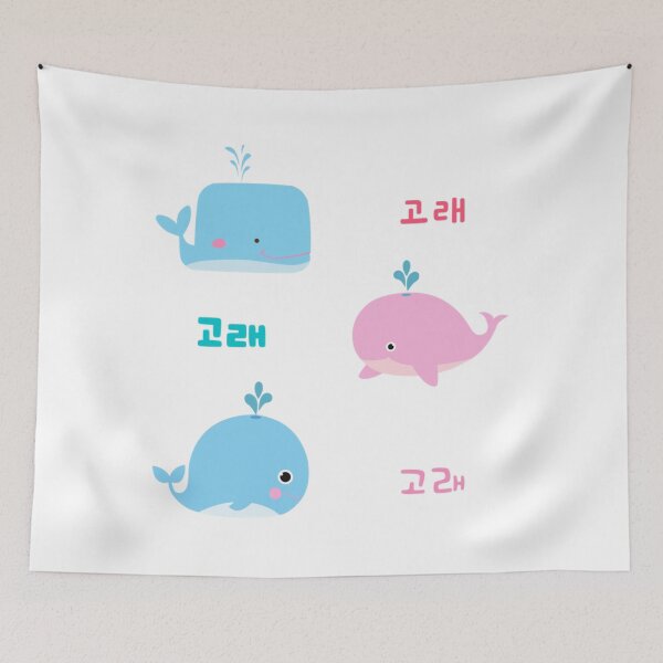 Item preview, Whale - Korean Vocabulary - 고래   designed and sold by HolmesAmber.