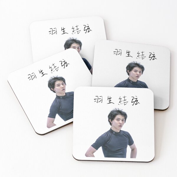 Item preview, Yuzuru designed and sold by RobertDebster.