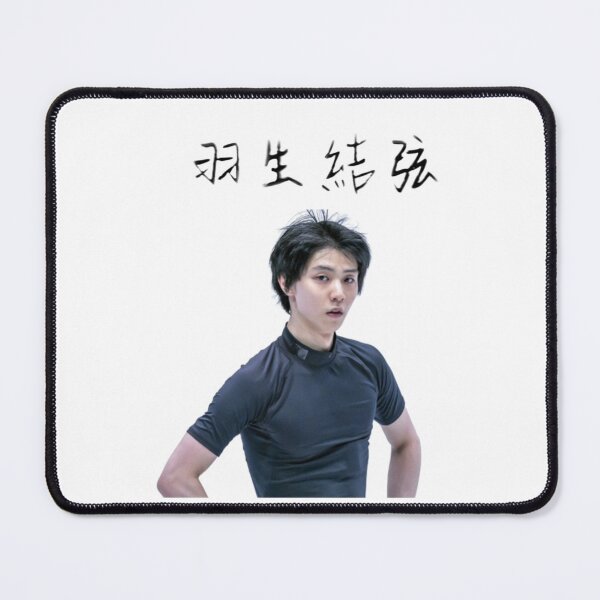 Item preview, Yuzuru designed and sold by RobertDebster.