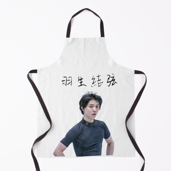 Item preview, Yuzuru designed and sold by RobertDebster.