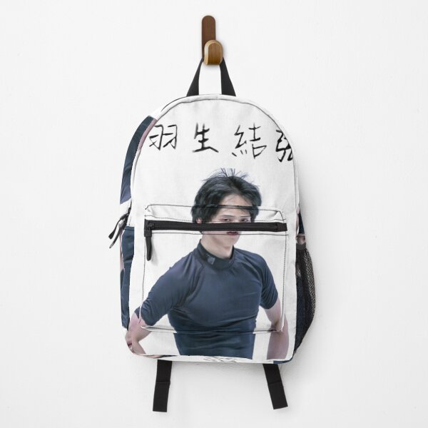 Item preview, Yuzuru designed and sold by RobertDebster.
