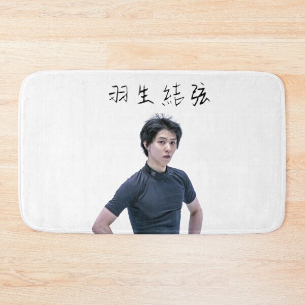 Item preview, Yuzuru designed and sold by RobertDebster.