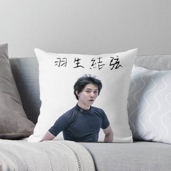 Item preview, Yuzuru designed and sold by RobertDebster.