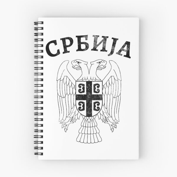 Item preview, Serbia Eagle Coat of Arms Serbian Cyrillic designed and sold by Mila1946.