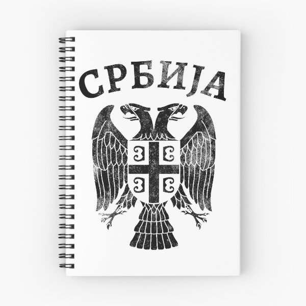 Item preview, Serbia Eagle Coat of Arms Serbian Cyrillic designed and sold by Mila1946.