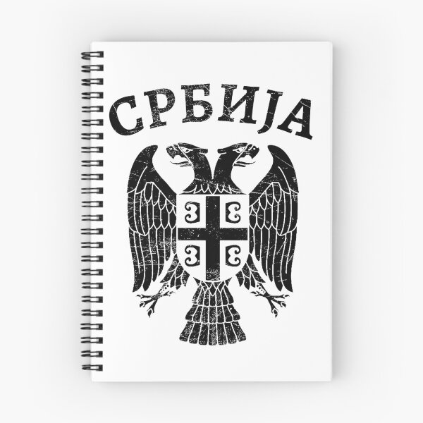 Item preview, Serbia Eagle Coat of Arms Serbian Cyrillic designed and sold by Mila1946.