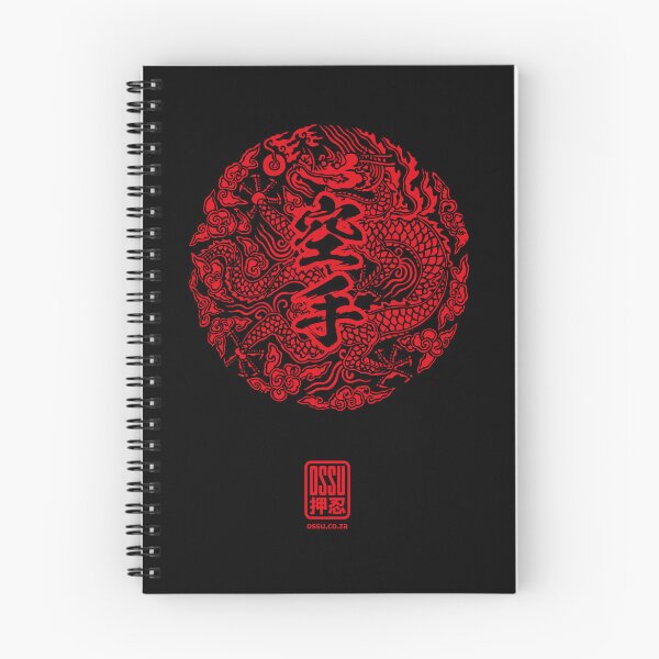 Item preview, Karate kanji on a red dragon woodcut illustration designed and sold by Ossu-Couture.
