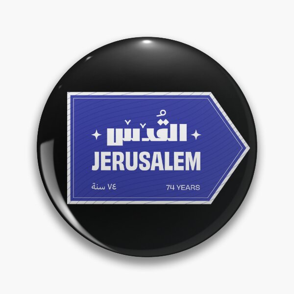 Item preview, Jerusalem from here | القدس من هنا designed and sold by Artivism | ارتيڤيزم.