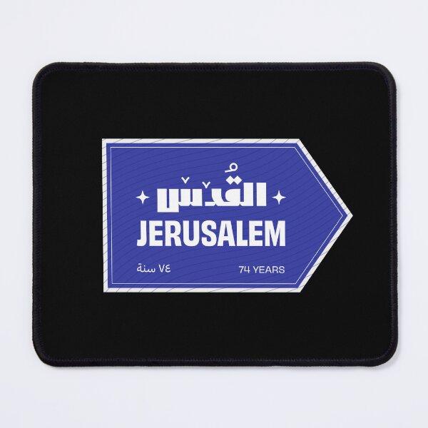 Item preview, Jerusalem from here | القدس من هنا designed and sold by Artivism | ارتيڤيزم.