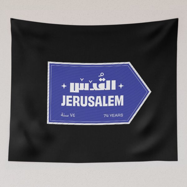 Item preview, Jerusalem from here | القدس من هنا designed and sold by Artivism | ارتيڤيزم.
